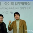 (주)엑스아이소프트 이미지