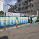 만수5동경로당 이미지