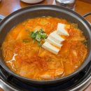 중마터미널 | 중마동 김치찌개, 고기를 아낌없이 넣어주는 백채김치찌개 광양중마점