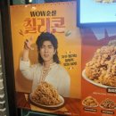 맘스터치 보성읍점 이미지