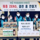 천연동 주민센터 이미지