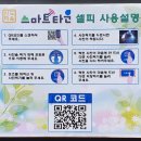 새마을운동발상지기념공원 이미지