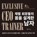 페달로 기능성 운동센타 이미지