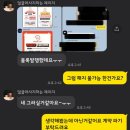 디자인엘앤제이 | [공지] 영화티켓 배급사 파인L&J(파인엘앤제이) 후기
