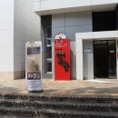 두꺼비 한의원 이미지