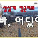 산새랑 게스트하우스 이미지