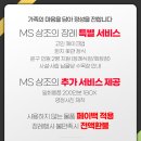 웅상중앙병원장례식장