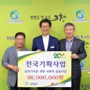 고창군 장애인복지관 이미지