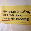 미남역 1번출구 주변 네이버블로그