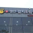 돌꼭지주유소 네이버블로그