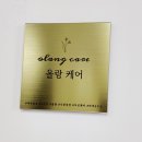 올랑 | 제주 부은얼굴관리 제대로 받고 온 리얼후기 올랑케어