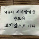 CU흥해희망점 | 울릉도 여행, 후포항 가는 법!
