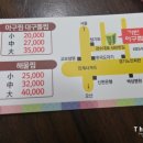인계동 949-9 이미지