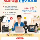 유튜버 되기 네이버블로그