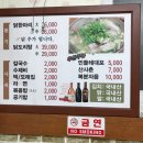 장원닭한마리 이미지