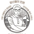 (주)복산나이스 이미지