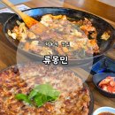 강남닭갈비 | [학동역 점심 맛집] 류몽민 강남 닭갈비 후기