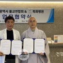 목화병원 이미지