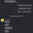 카페요아정연희점