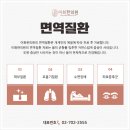 추부한의원 이미지