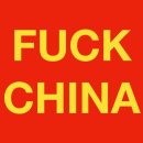 베이징•상하이로 번지는 중국 부동산 위기 이미지