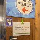 휘닉스그린텔