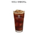 비엔나커피하우스압구정극동 | 압구정역 근처 유럽 느낌의 카페, 비앤나커피하우스 압구정극동타워점에서 프란치스카너 먹어본 후기