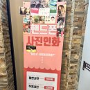 낭만출력소 | 낭만출력소 스마트폰 사진 인화 후기 - 핸드폰으로 출력부터 가격, 사용법까지 총정리