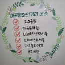 문화농산