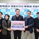 한국전력공사 제물포지사 Daum카페