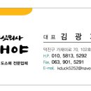 성경축산물유통