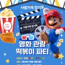 사랑가득합기도 이미지