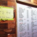 요술맥주