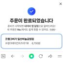프랭크버거일산하늘공원점 이미지