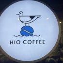 하이오커피일광