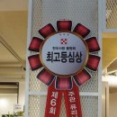 마블넘버나인(No9) 이미지