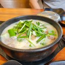 도로변(고척로 206) | 안산중앙역 맛집 한식 점심순대국밥 든든하게 옛날경성순대국 안산직영점