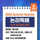 문지영영어학원