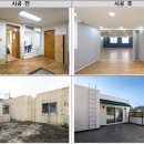 화송경로당 이미지