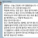 잠원초교 | [망포 초등 영어학원 리치영어] 학부모 간담회 후기｜우리 아이는 지금 무엇을 배우고 있을까요?