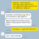 스파다미르 이미지