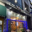 얌샘김밥하남미사