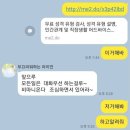 z플립6 사전예약으로 양품 받은 후기 이미지