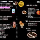 양산동커피