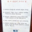 급냉삼겹살 이미지