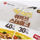 쉬림프스테이크 네이버블로그