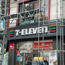 세븐일레븐 뉴강남센터점 이미지