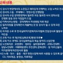 한곡경로당 | 한국실버여가문화지도자협회 [노래강사자격증]