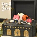 고우네 | 고우가 광화문 디너 시그니처 코스 솔직 후기!