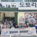 행복 밥상 이미지